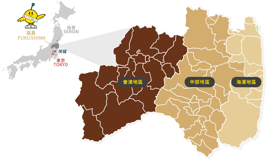 福島地圖