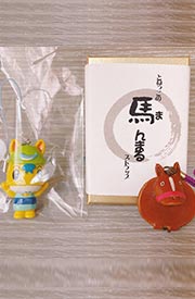 南相馬觀光協會