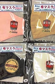 會津鐵道 MOUNT SHOP