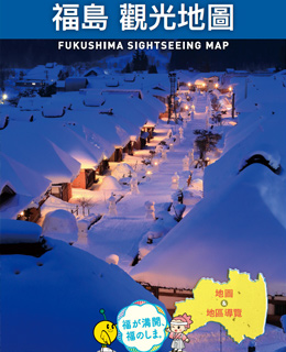 福福島縣地圖