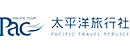 太平洋旅行社