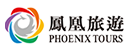 鳳凰旅遊