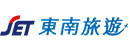 東南旅遊